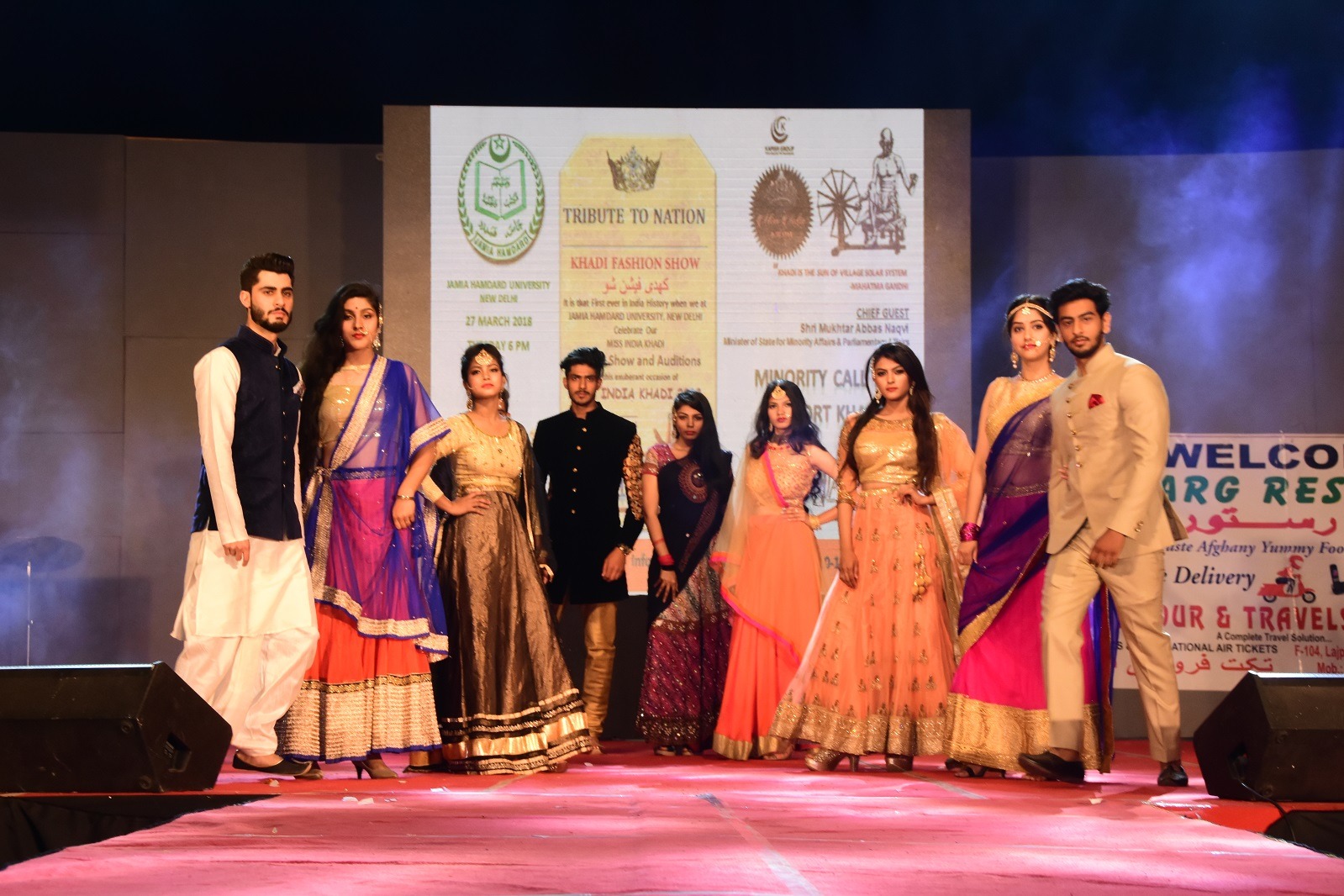 Fashion Designing College in Delhi